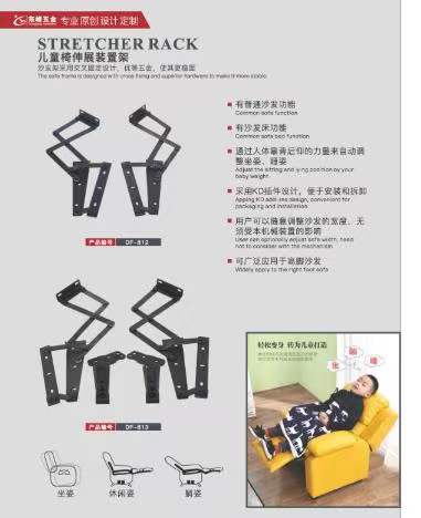 艹逼逼艹儿童折叠椅铰链